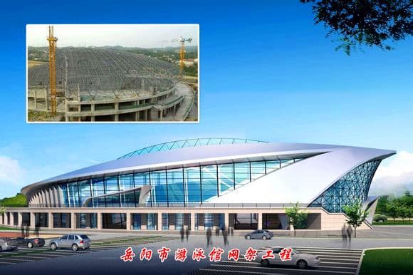 广水游泳池网架