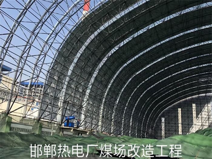 广水热电厂煤场改造工程